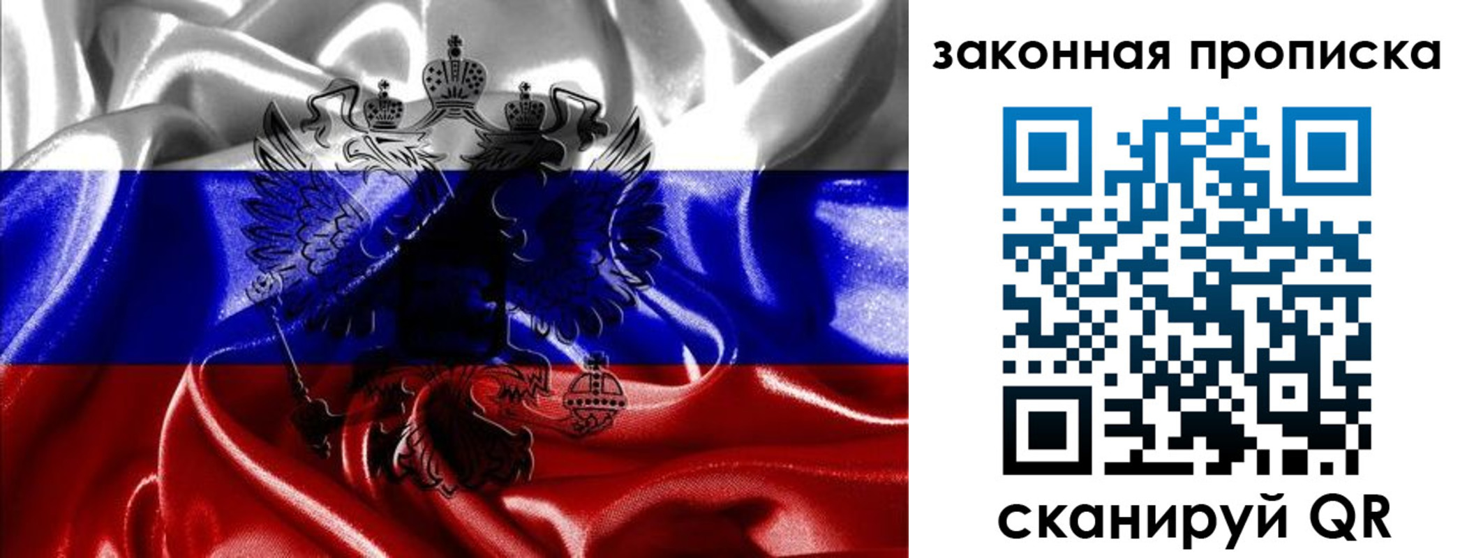 прописка иностранных граждан в Комсомольске-на-Амуре