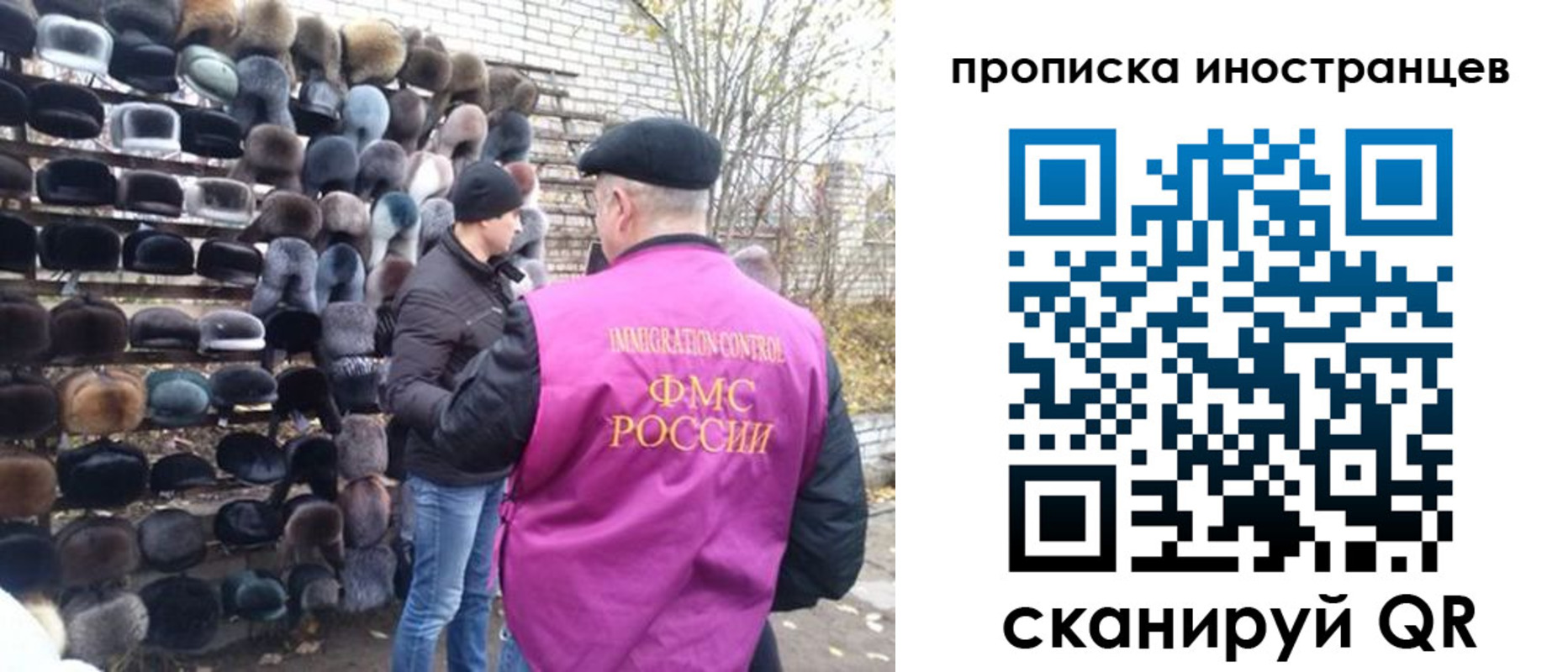 временная регистрация купить в Комсомольске-на-Амуре